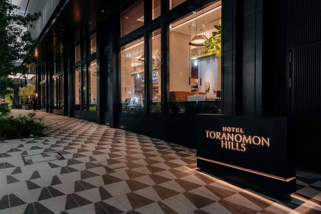 Hotel Toranomon Hills Τόκιο Εξωτερικό φωτογραφία